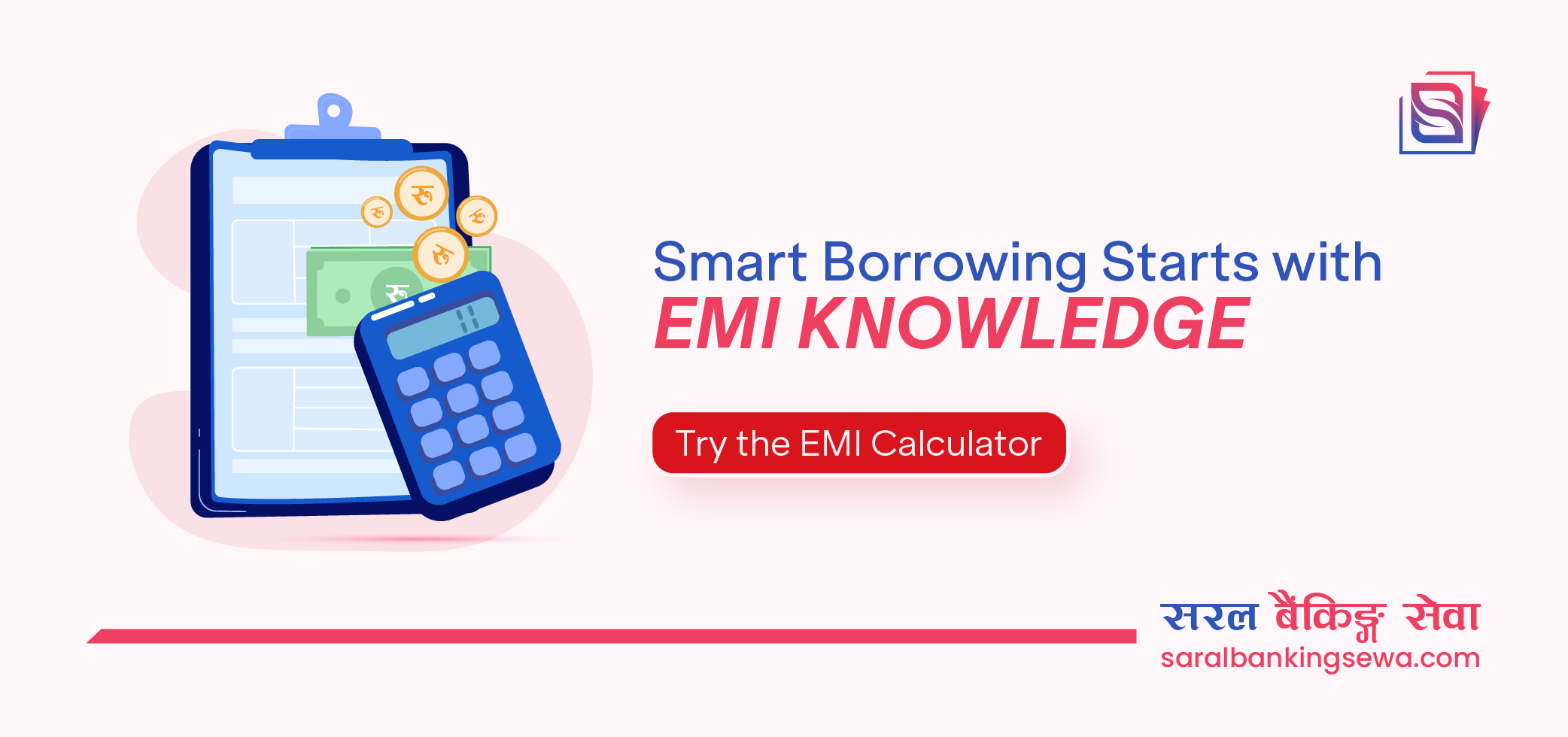 Banner image with the text "How to calculate EMIs in Nepal" and the logo of Saral Banking Sewa